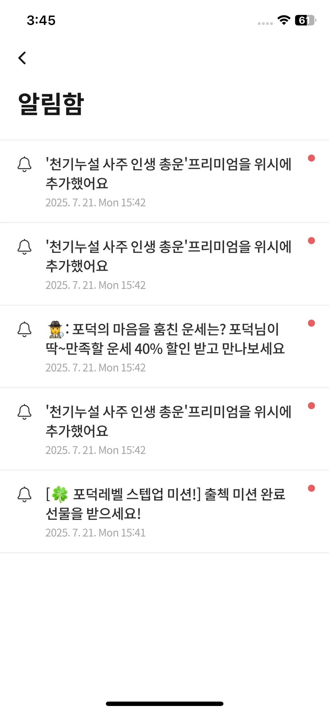 Test Image 3